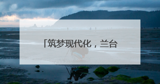筑梦现代化，兰台启新程，咸宁市举行“6·9”国际档案日集中宣传活动